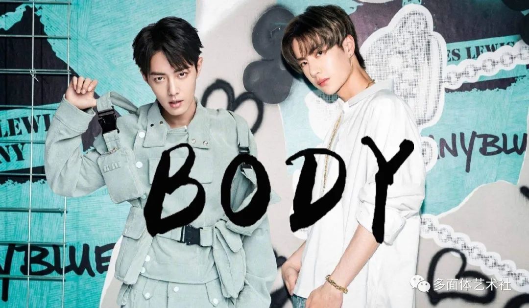 细数那些年,肖战王一博撞过的衫