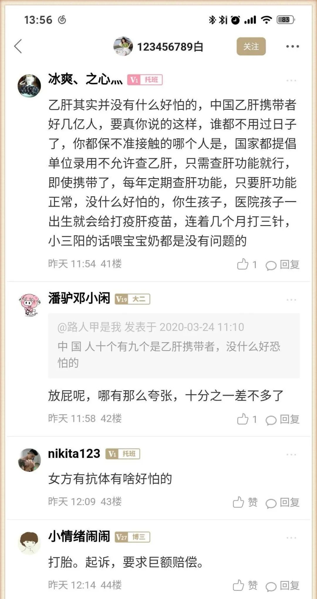 什么情况可以起诉骗婚 bd8a4e3433bd419988d04a23a457fe12.jpeg