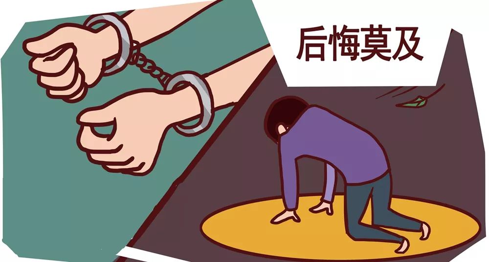 反电信诈骗宣传漫画-买卖银行卡违法犯罪