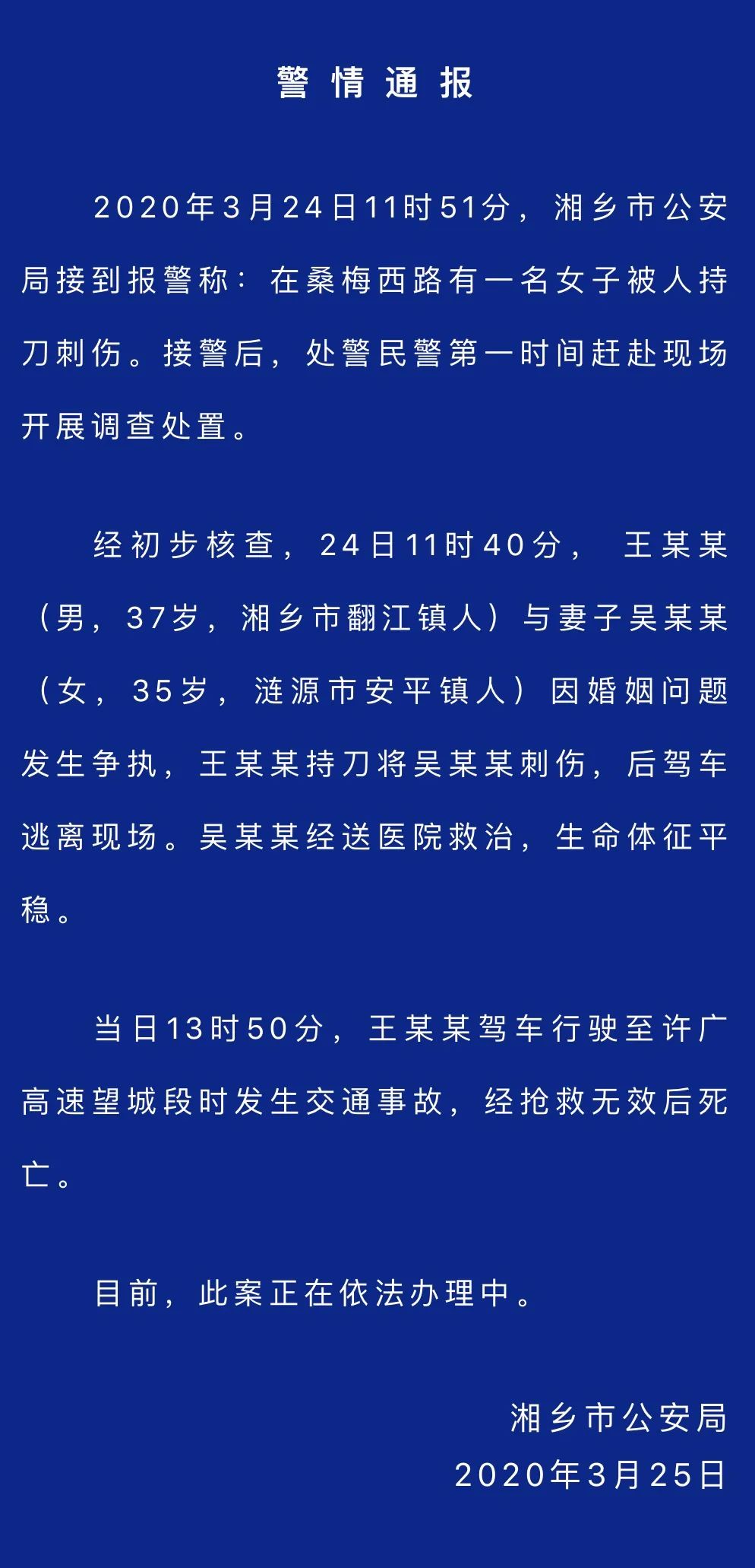 王安平镇人口_岑溪市安平镇