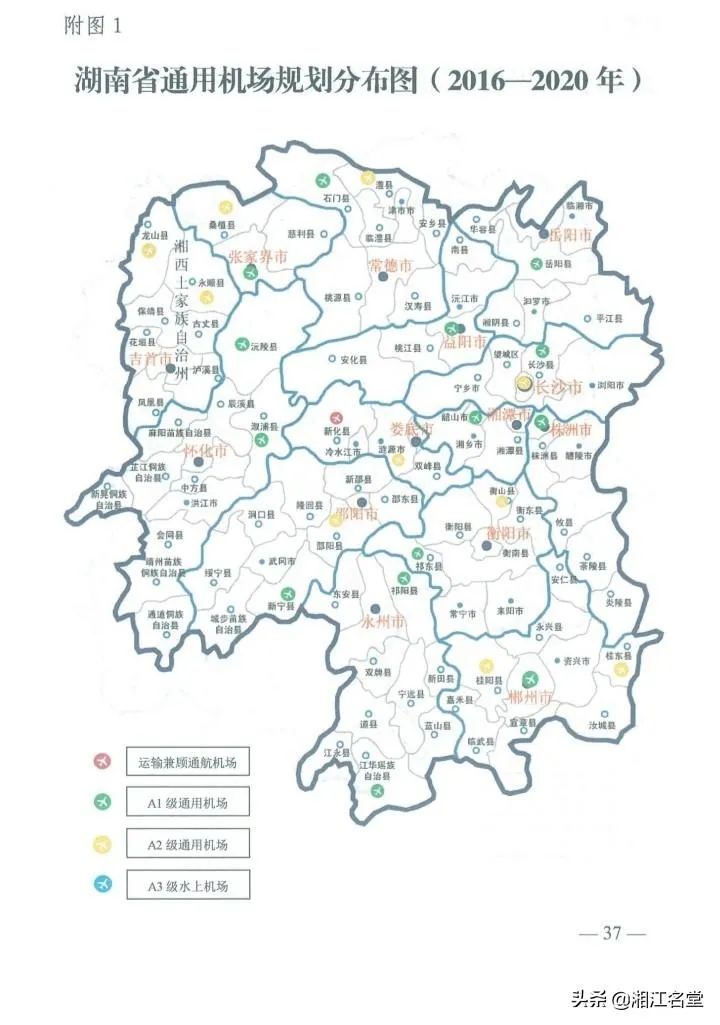 a2级有新田,宁远,道县;列入远景规划的有a1级:东安,a2级:双牌,蓝山