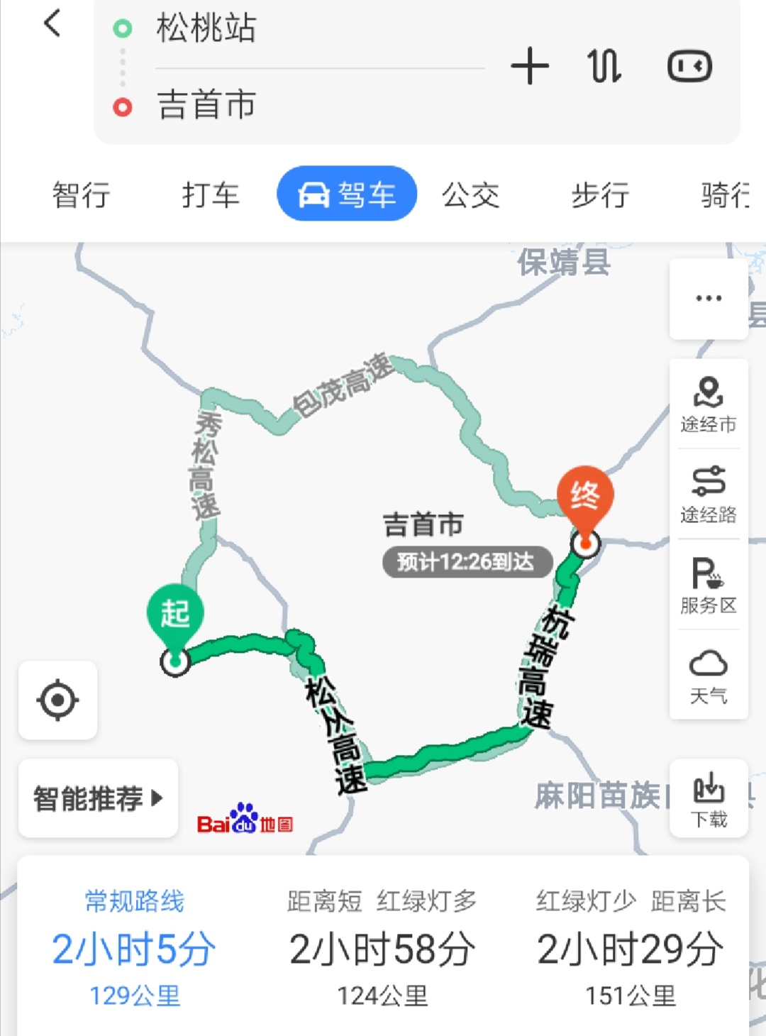 松桃县gdp_松桃县图片