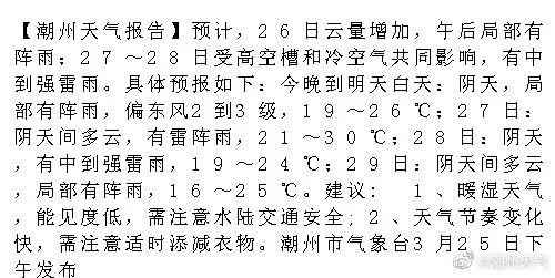 夏天的雷雨简谱伴奏_夏天的雷雨简谱(3)