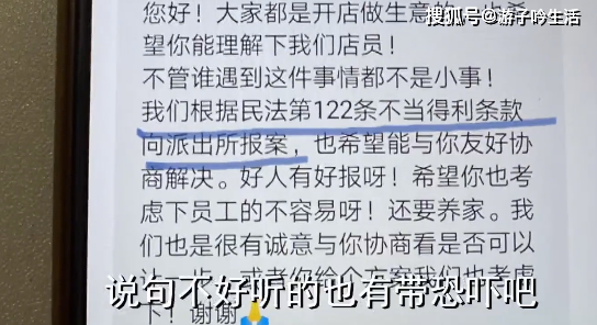 亏什么损失成语_电瓶亏电显示什么图标(2)