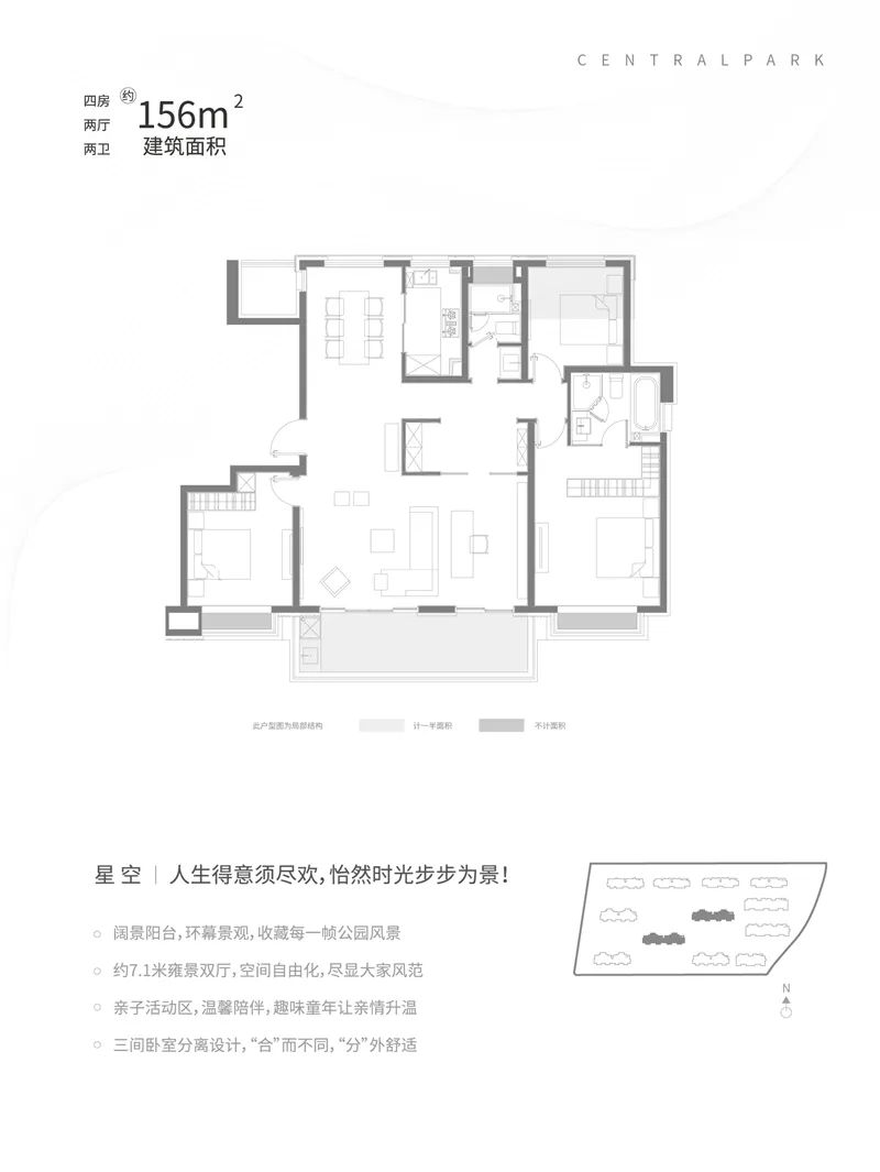 仁恒公园世纪二期选房顺序"摇号,1:7!_南通