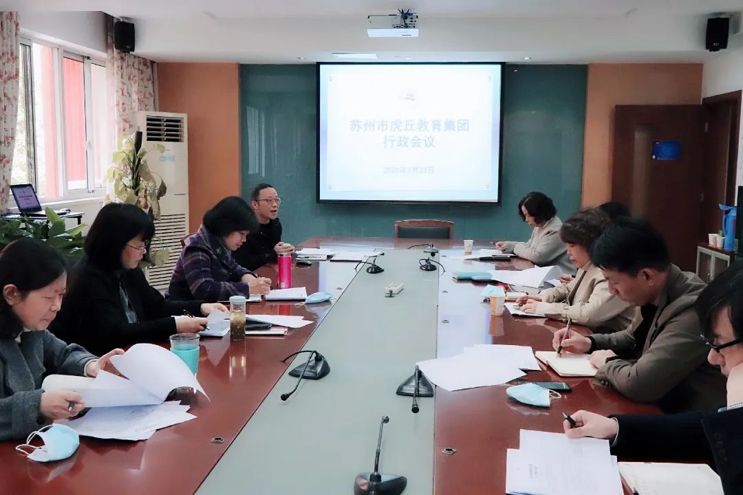 民,党总支副书记侯珍珍,集团副总校长,金阊新城实小执行校长蒋利军