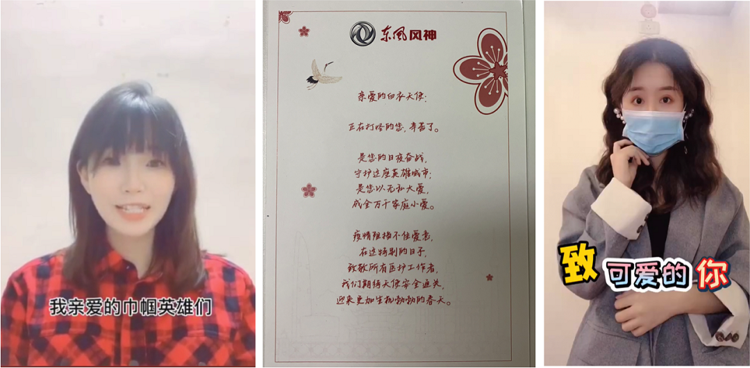 点击进入看图评论