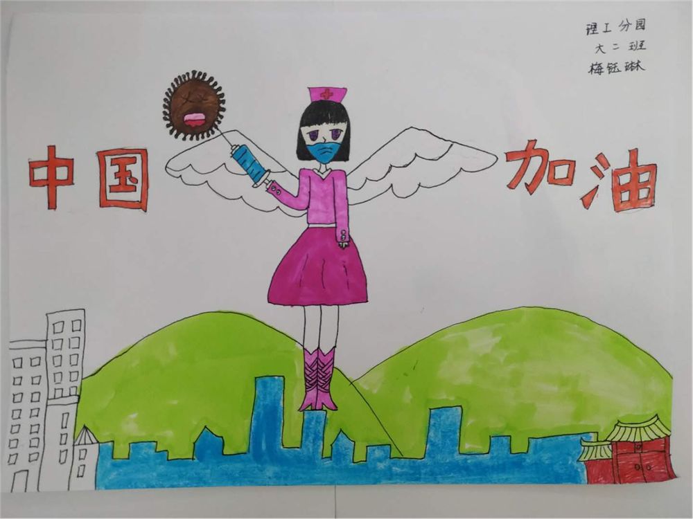 爱弥儿教育集团特向一线的医护工作者们致以诚挚的慰问和崇高的敬意