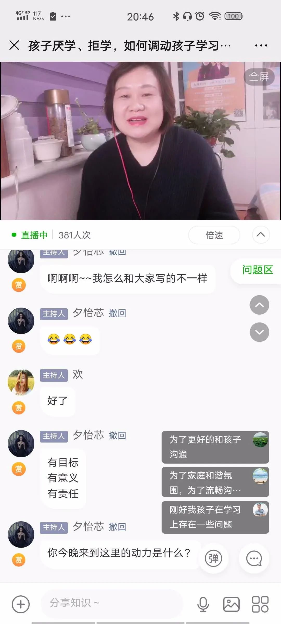 如何才能不玩手机好好学习 ce5d38e2681a48f6bc1f5185955e72c2.jpeg