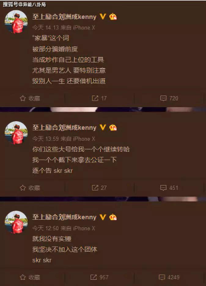 冤枉啊，张檬真不是他小三！