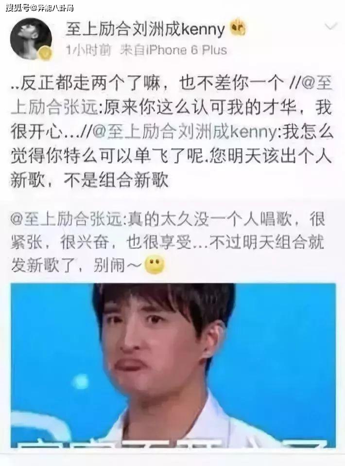 冤枉啊，张檬真不是他小三！