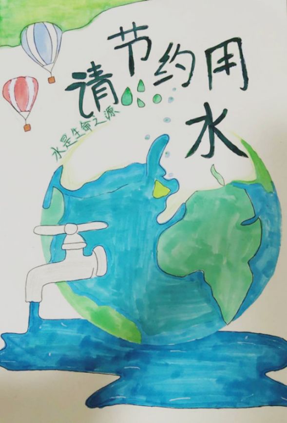 潘小娃们还用自己的画笔围绕"节水护水","爱护水资源"等相关主题进行