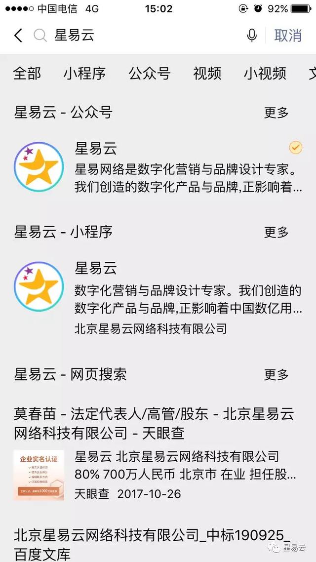 小程序排名规则_建构区规则与使用程序