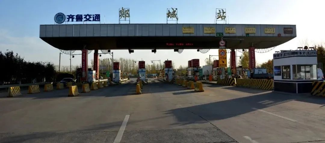 京沪高速公路郯城收费站上海方向出口因施工封闭