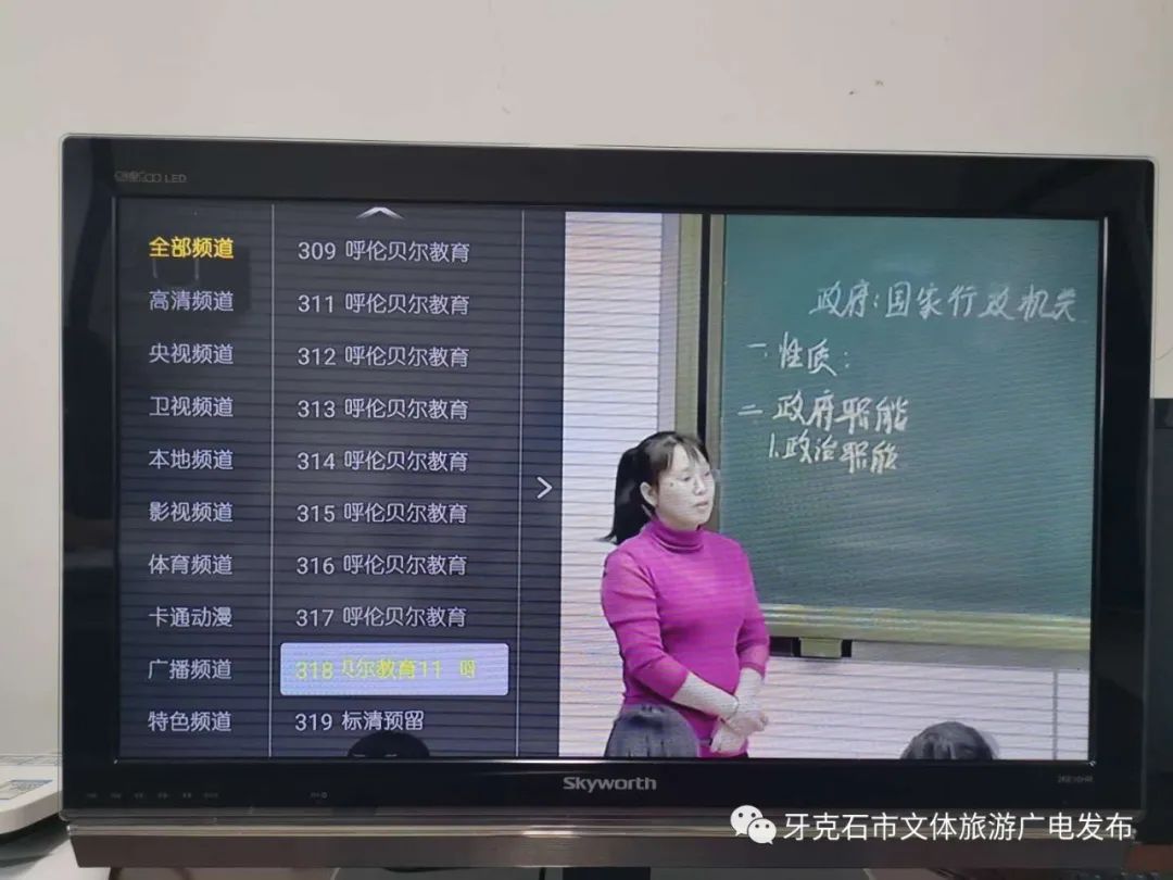 牙克石广电网络公司助力全市疫情防控工作