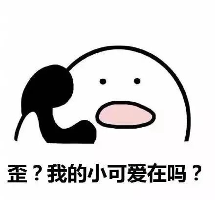 小小推介官们注意啦!你将接到一通