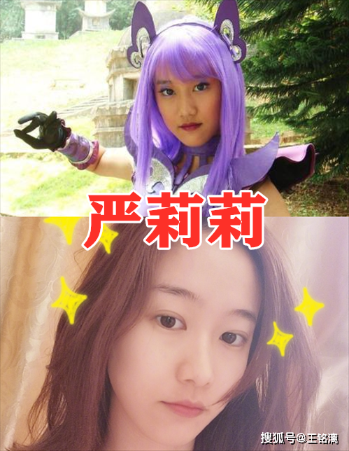凌美琪长大后严莉莉长大后莫小贝长大后看到冰柠檬长大恋爱了