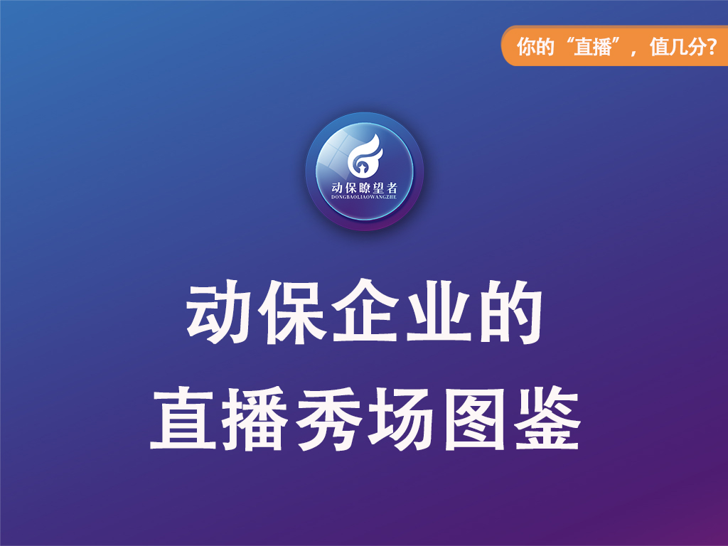 直播有多少分 df18805dbd4d4004adc5fdf7d69c0850.jpeg