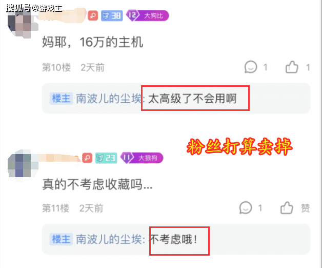 卖电脑的直播间 e03808e473814560a8ac0dfb1ae2a174.png