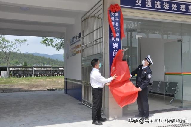 龙岩市武平县岩前镇经济总量_福建省龙岩市武平县