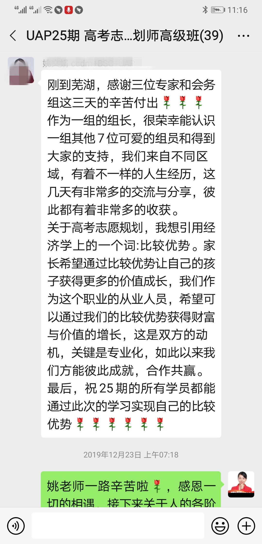[高考]高考成绩洗牌，考生正在被分层！高三家长自救指南：从非典到新冠
