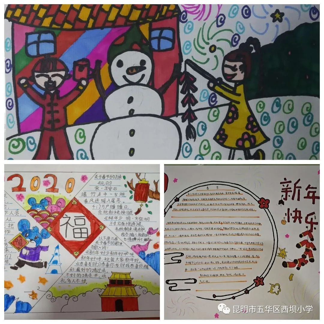 成语文什么西_这个西法本叫什么名字(2)