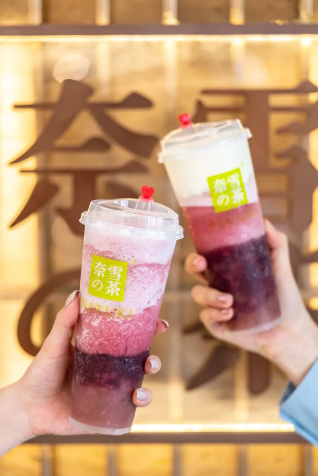 霸气葡萄第二杯半价还有奈雪x张大奕联名礼盒限量开抢
