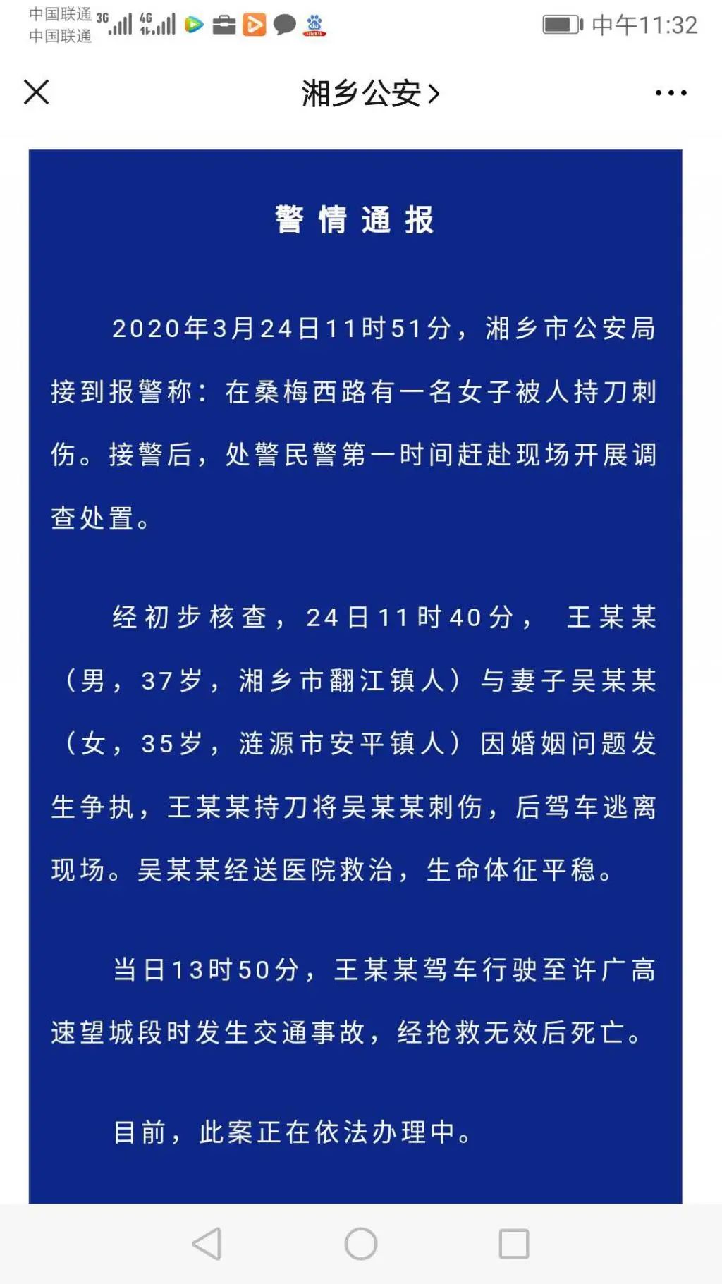 王安平镇人口_岑溪市安平镇