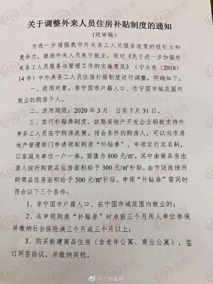 人口普查发的补贴不对_人口普查(2)