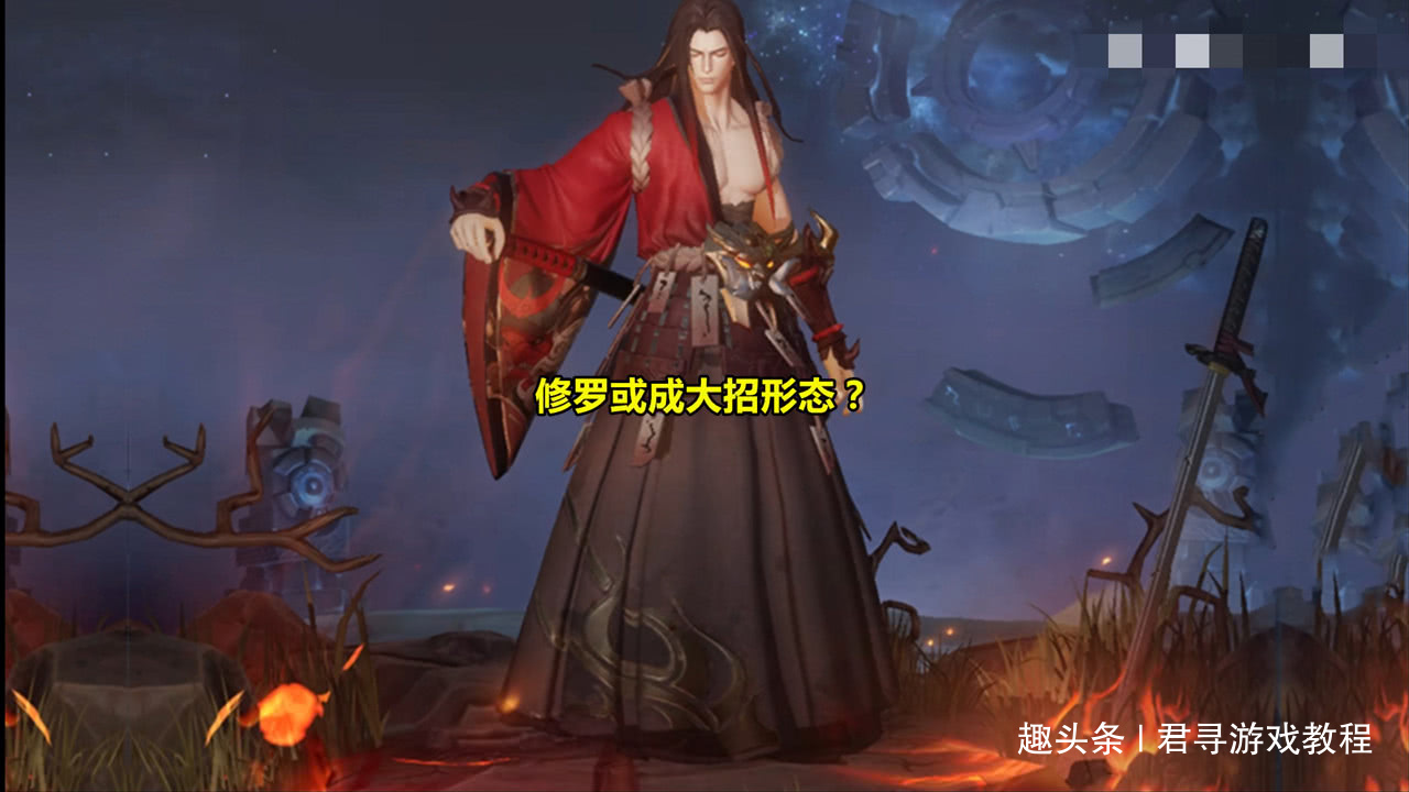 橘右京修罗模型公布后,玩家对比国际服传说橘子,这3点让人期待