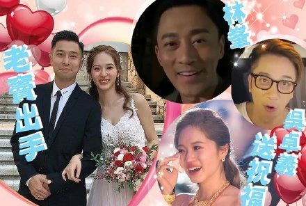 tvb最有背景小花顺利产子20岁结婚人脉超强外公是澳门富商