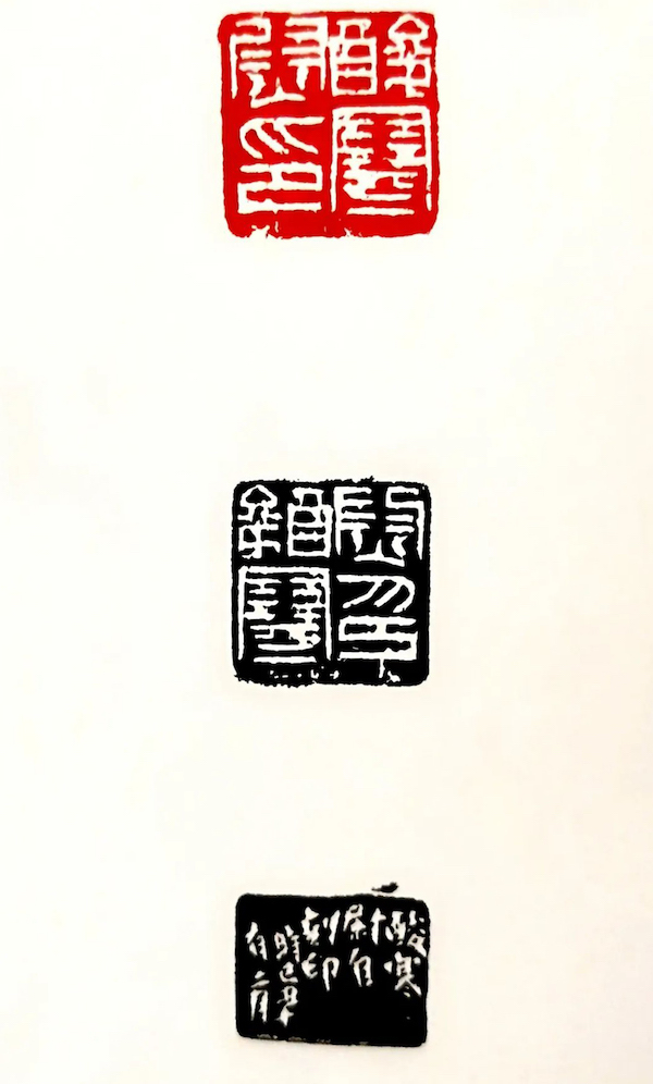 #方田黄#鉴赏|吴昌硕的十二方田黄印：“破古法”而“出己意”，