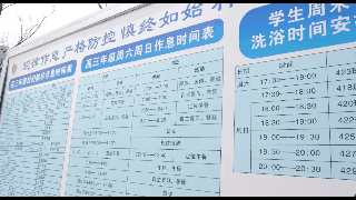 『高三』一起去看看学校什么样…太原高三学子开学了