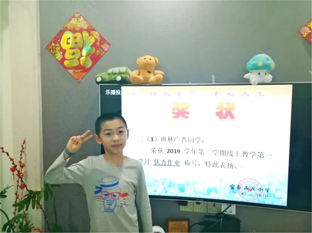 王君莲,周嘉宸,朱恬宁四1班自学小标兵:佘希予,黄子杰,贾钫策,王佳尧