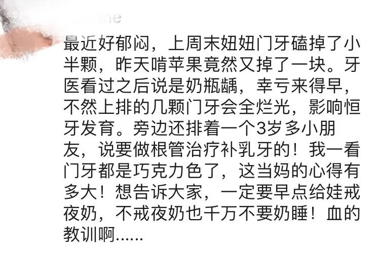 乳牙@这件事从宝宝一出生就要做!乳牙烂了不管可能毁颜值
