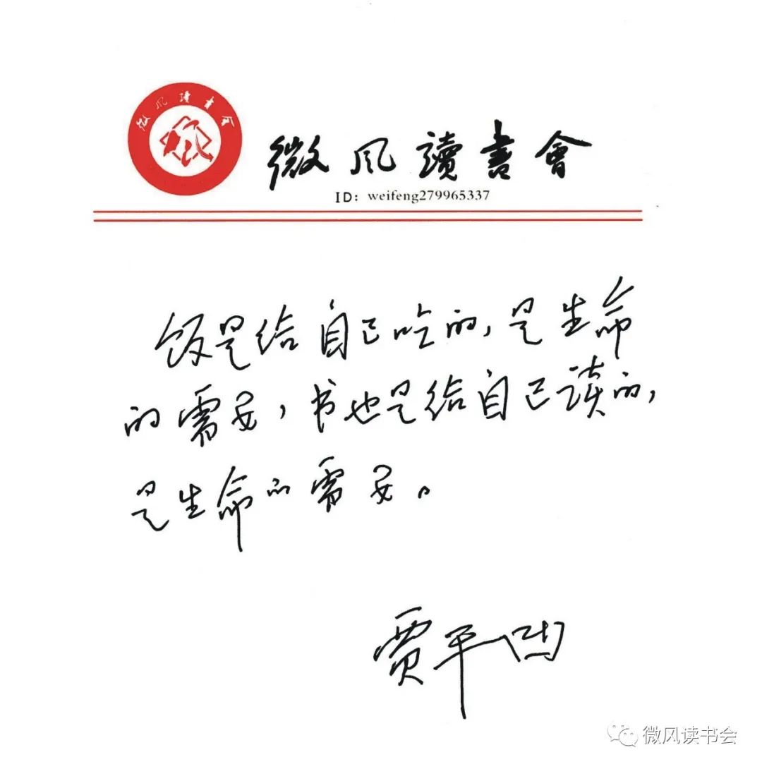 风微什么成语_成语故事简笔画(4)