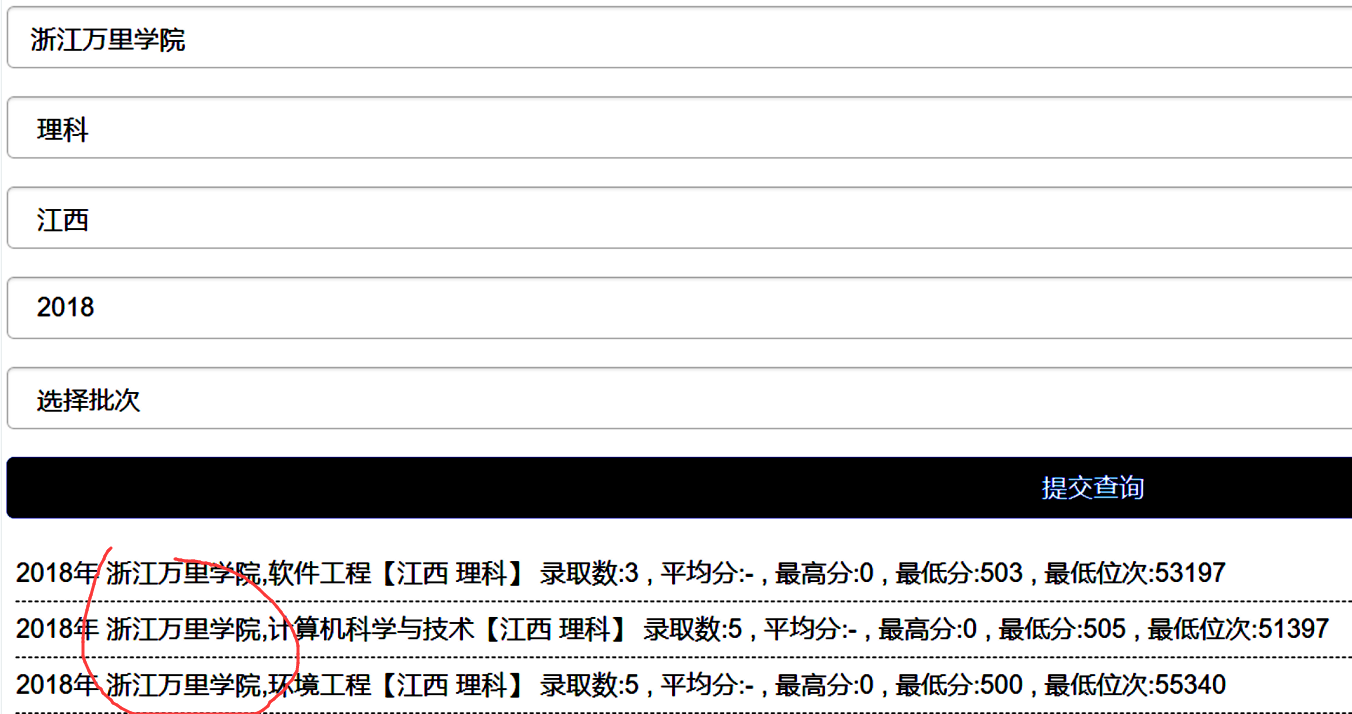 「大学」孩子想出省！怎么选学校？志愿填报实操案例演示：高考500分