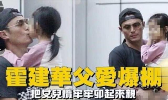 与霍建华出国游不戴口罩？林心如霸气回怼，婚