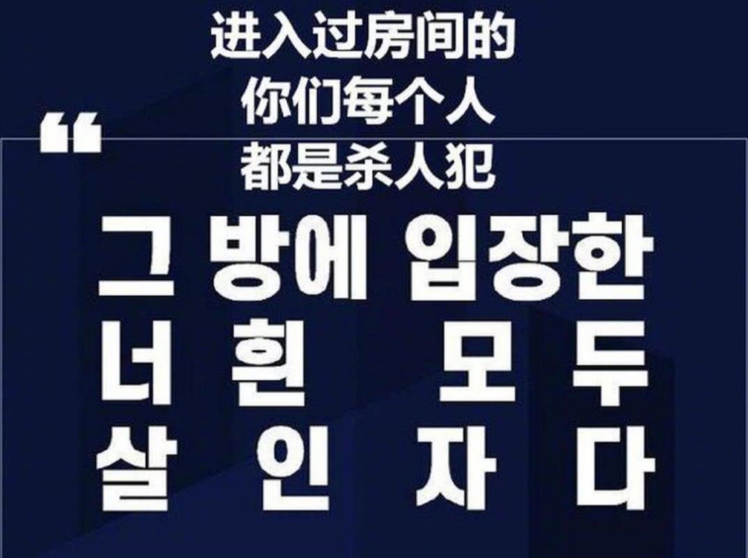 N号房背后，不仅是性犯罪那么简单