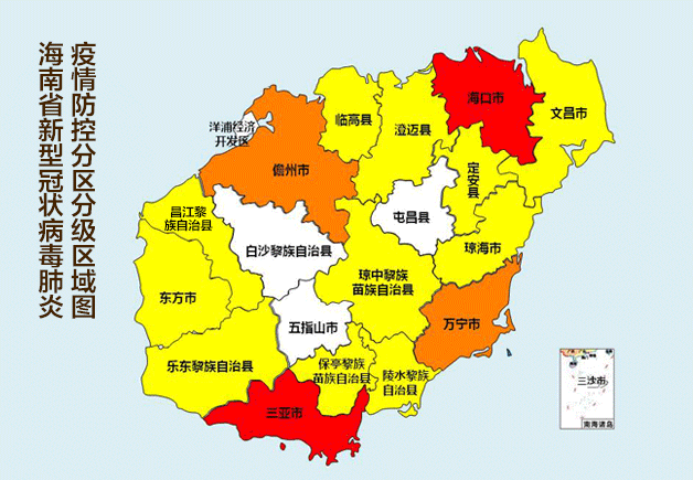 海南战