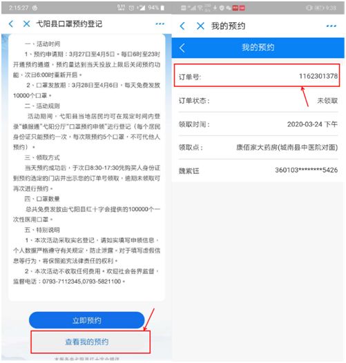 弋阳人口有多少人口_看了这组照片,弋阳人都在惊呼,这么靓,还是国道口吗(2)