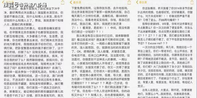 冤枉啊，张檬真不是他小三！