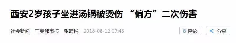 孩子@如今还信就说不过去了！那些年你信过的“育儿谣言”