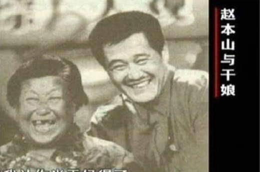赵本山否认全家移民，他每年都回老家看望收养