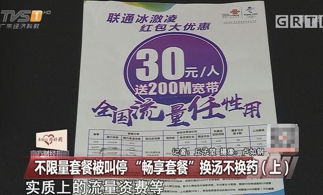 国家正式“出手”，三大运营商集体宣布，网友