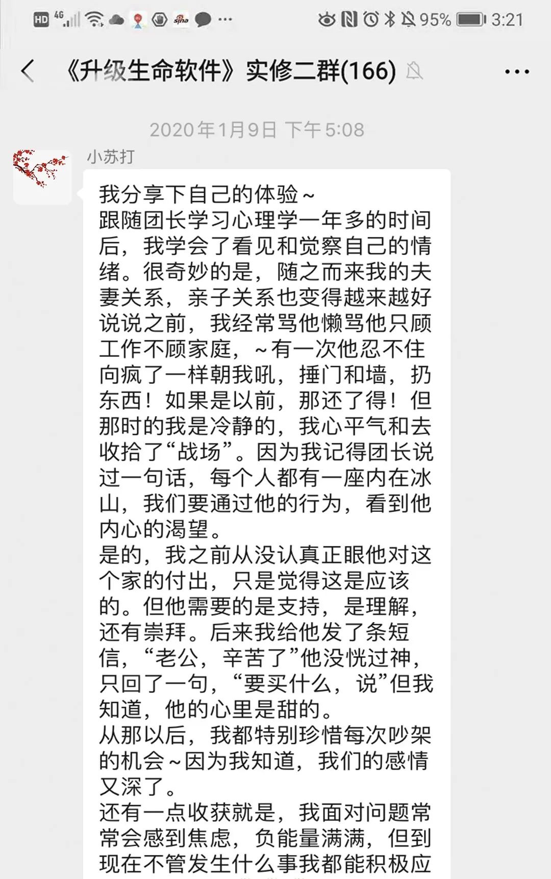 等你长大曲谱_喜羊羊长大后(4)