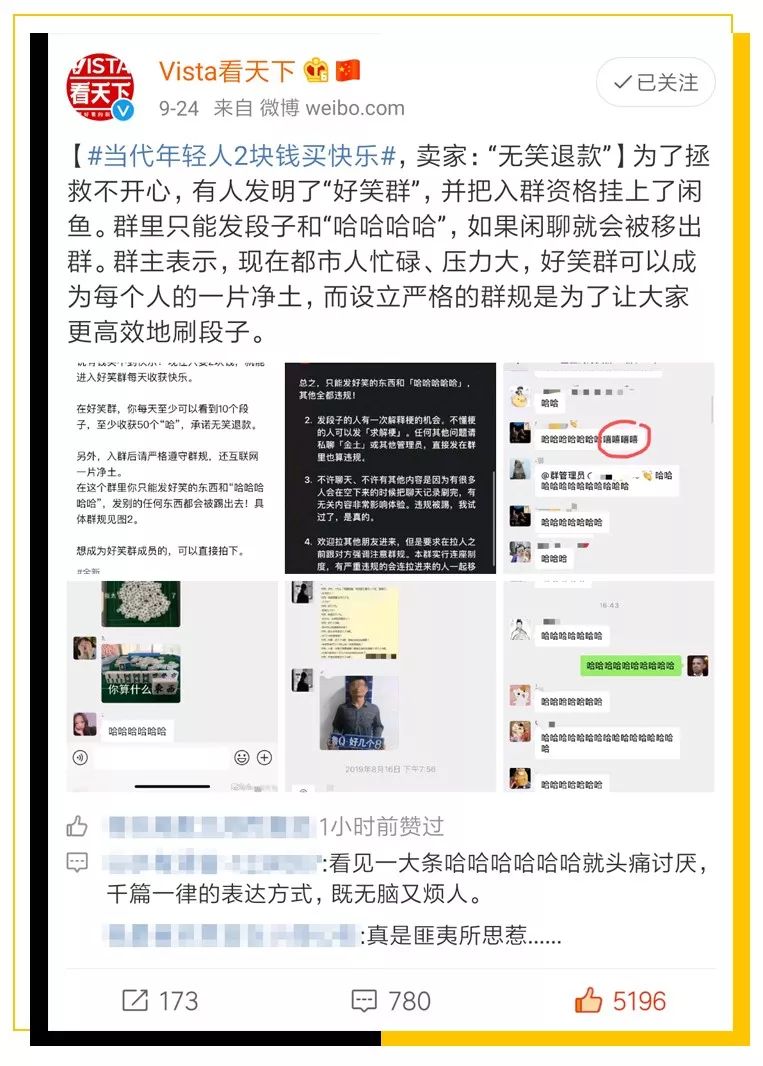 李诞：那一夜，我被王思聪弄哭了