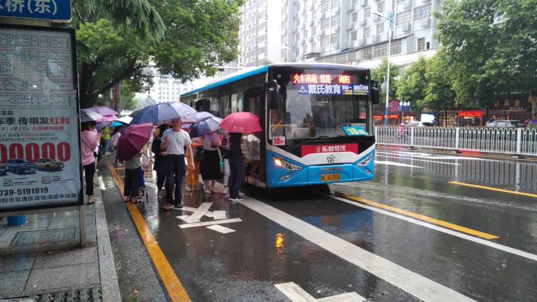 4月1日起,邵阳这些人可以在市区免费乘坐公交车