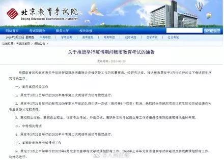2020年各省1.2月份gdp_2020各省gdp排名图片(2)