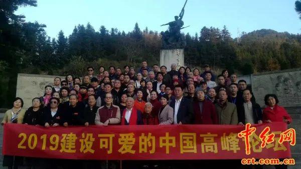 改变中国历史命运的组织再生福地—通道会议时间和地点初探(组图)